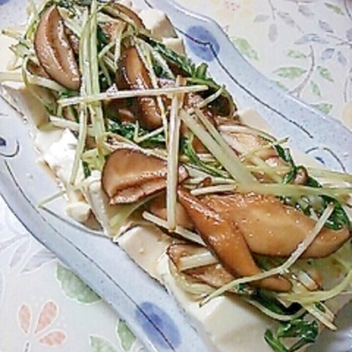 簡単おいしい♪シイタケ&水菜かけ豆腐